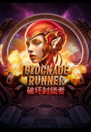 Blockade Runner